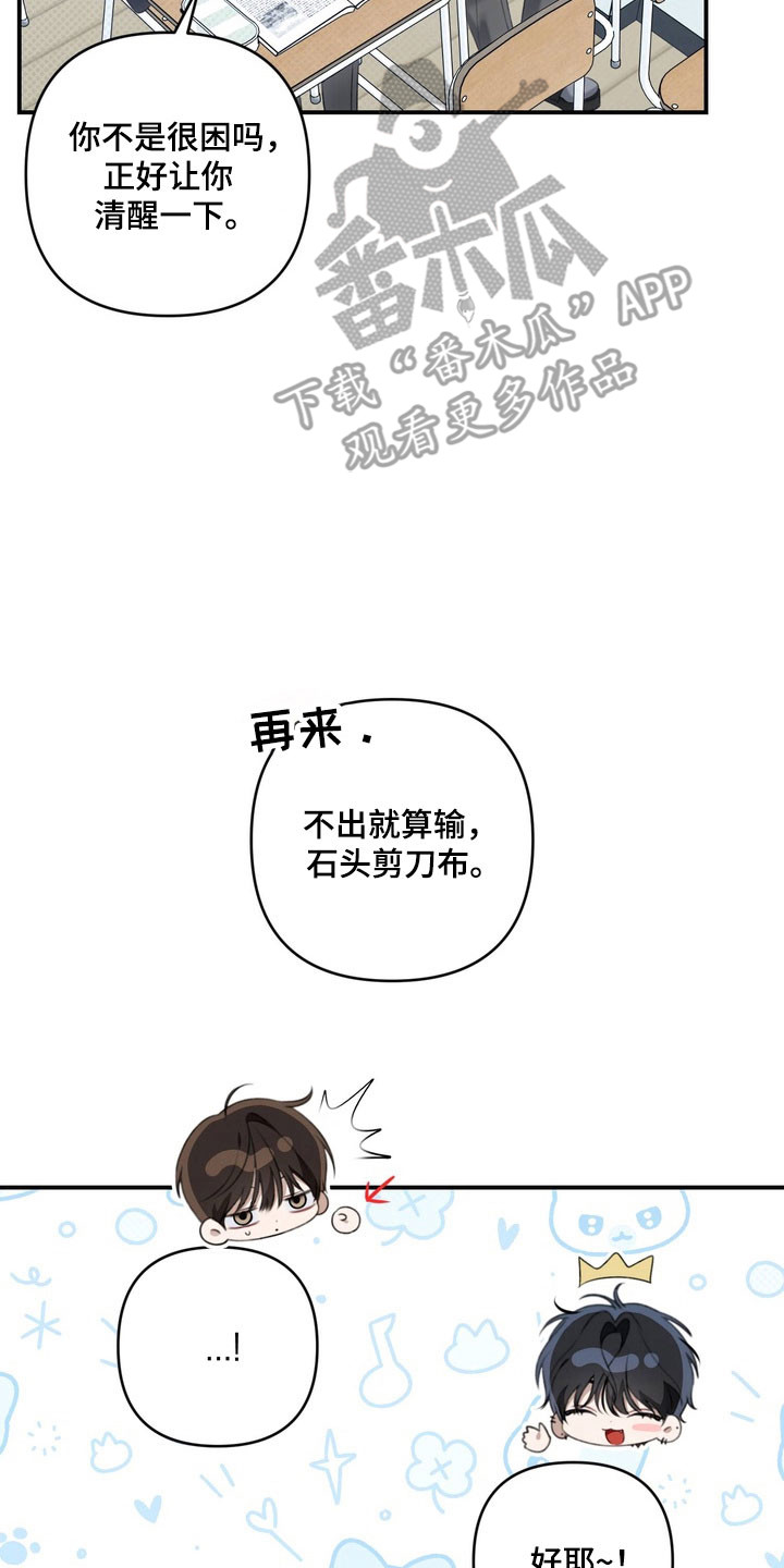 第56章：想象一样2