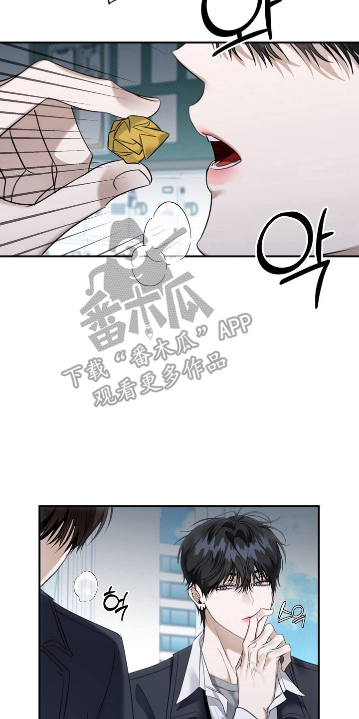 忧郁的loil漫画,第55章：捉摸不透4图