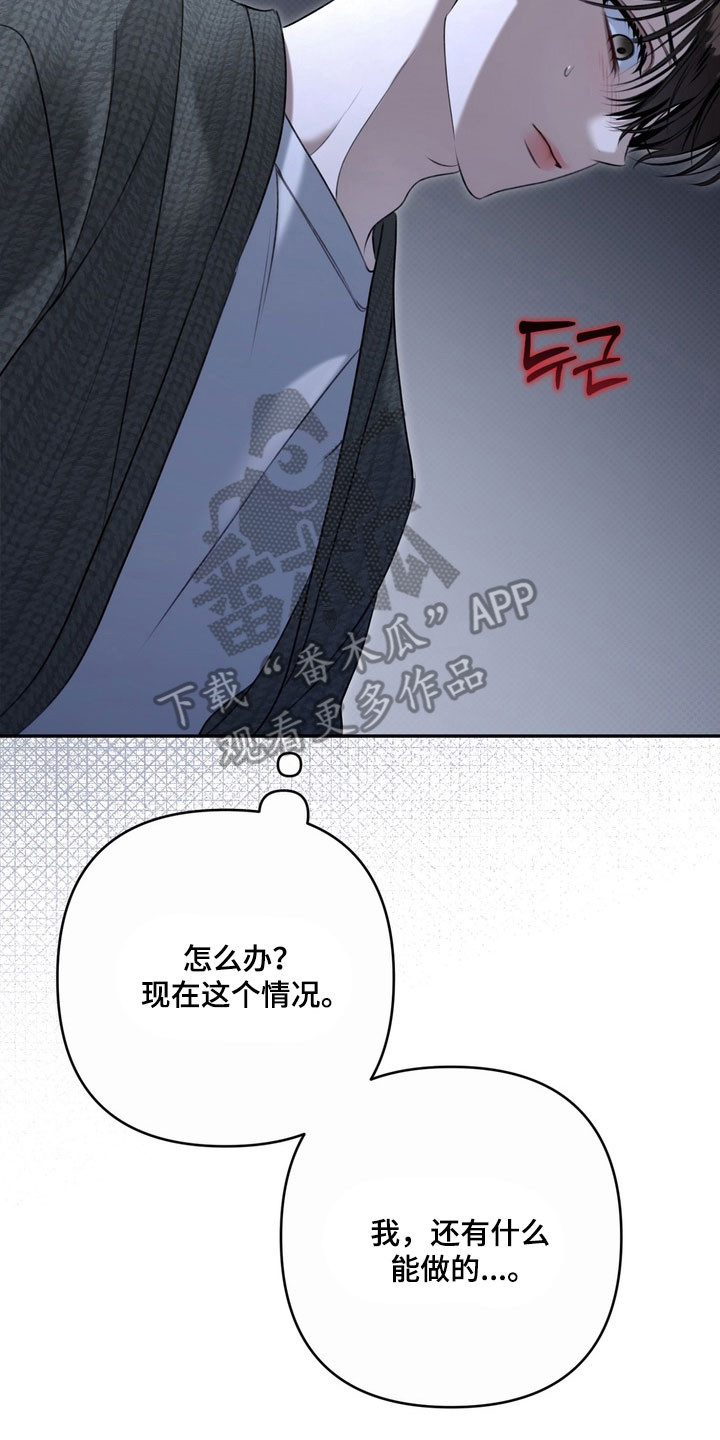 第76章：正面攻击3