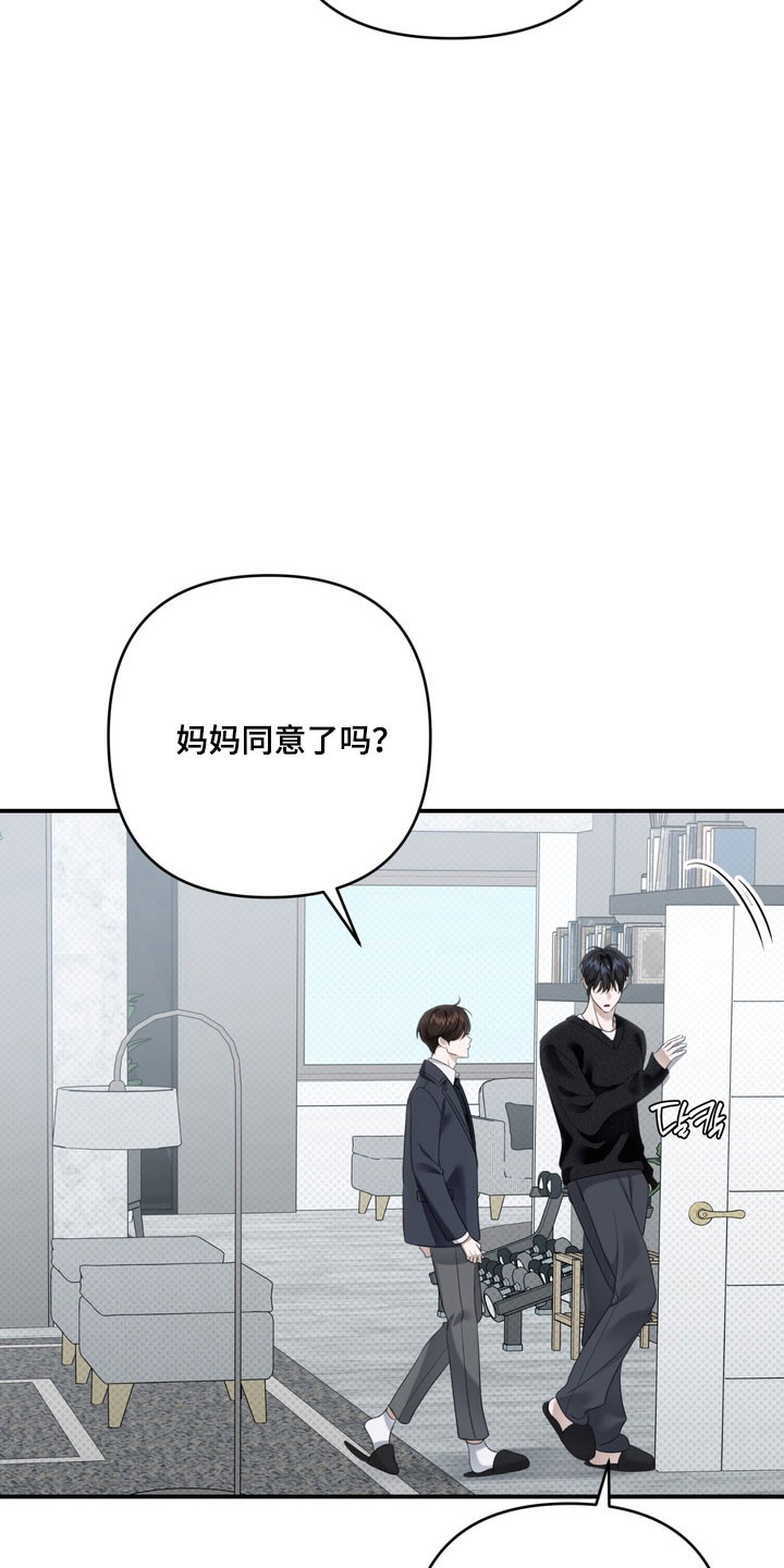 第63章：像在辩解2
