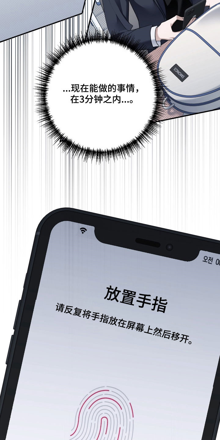 第61章：需要确认4