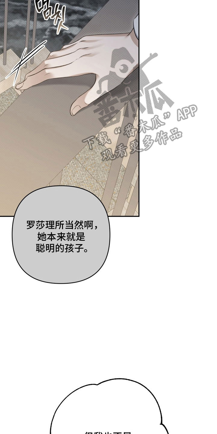 第66章：我讨厌他1