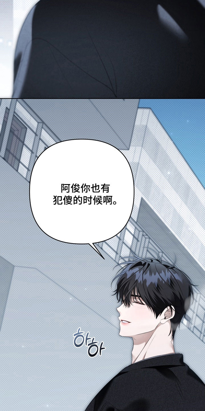 第62章：希望不是4