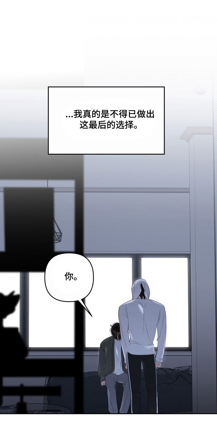第76章：正面攻击4
