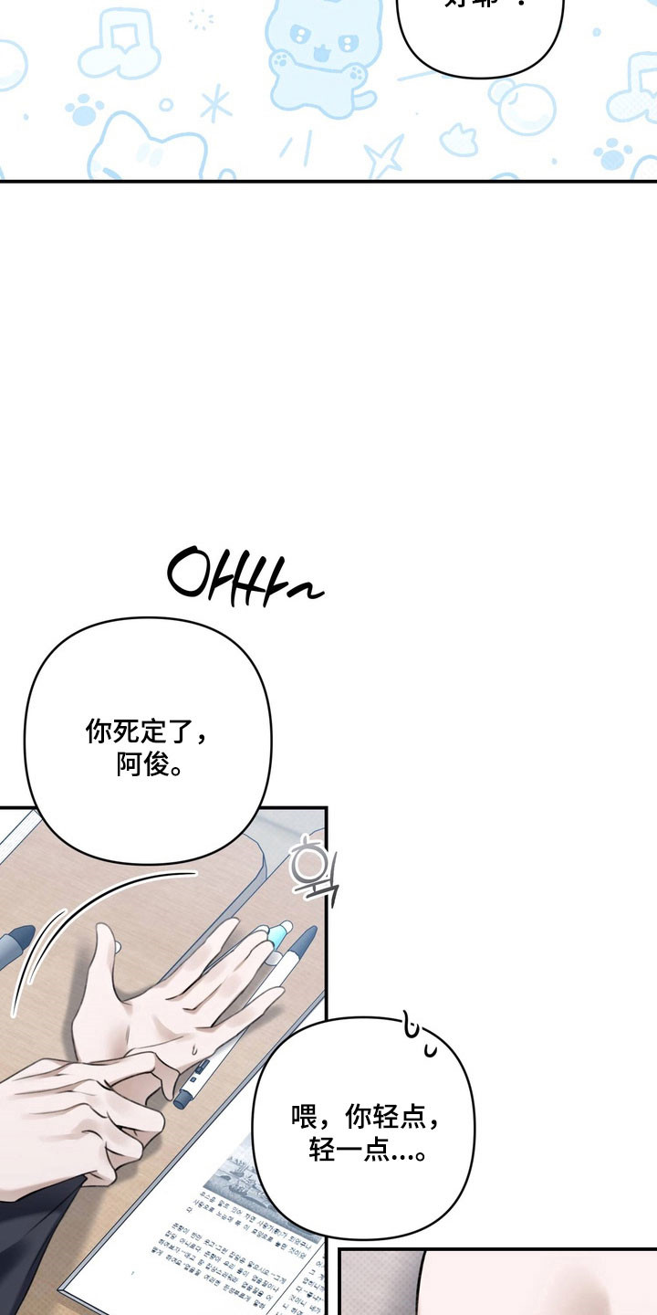 第56章：想象一样3