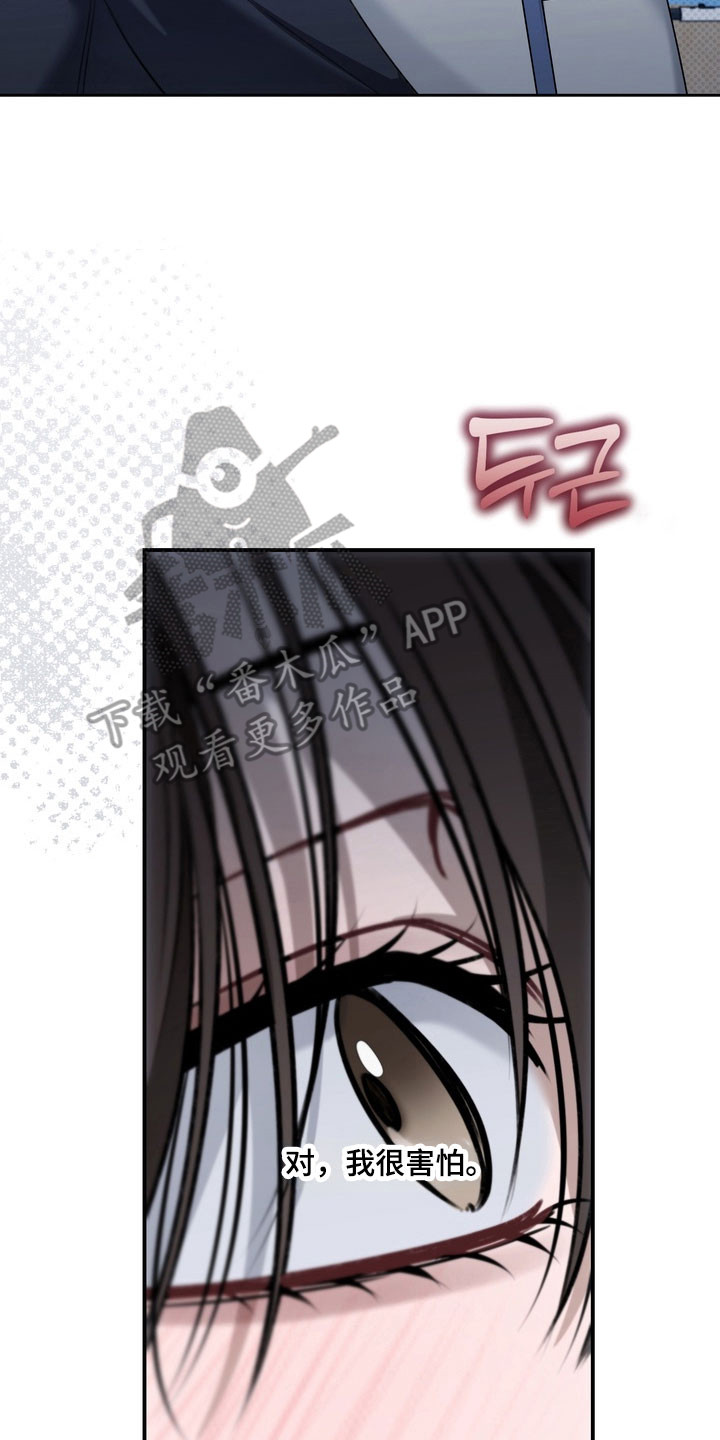 第61章：需要确认4