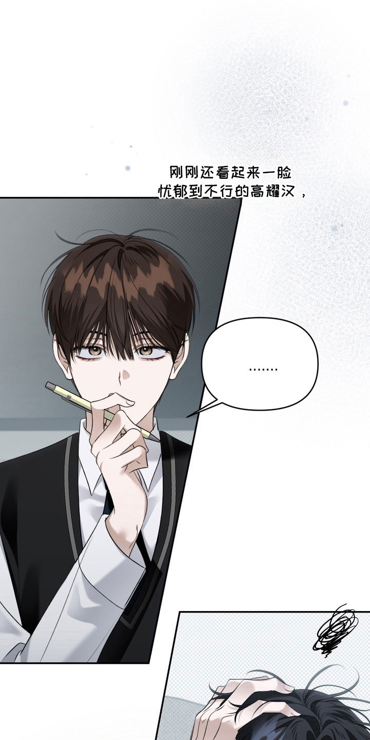 第65章：只是同学3