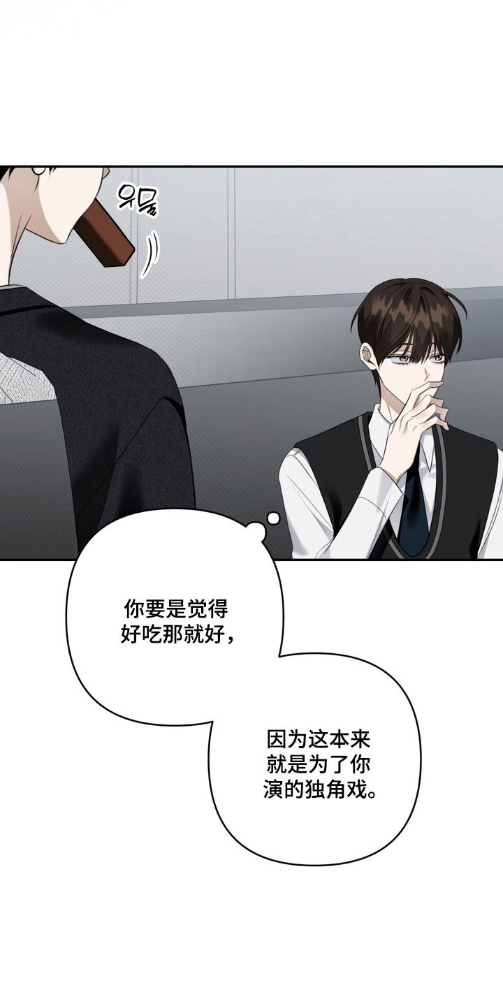 第69章：容身之所2