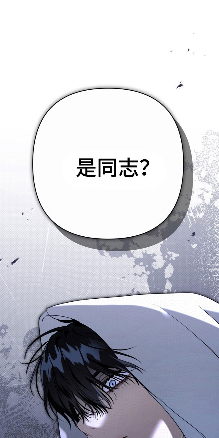 第76章：正面攻击0
