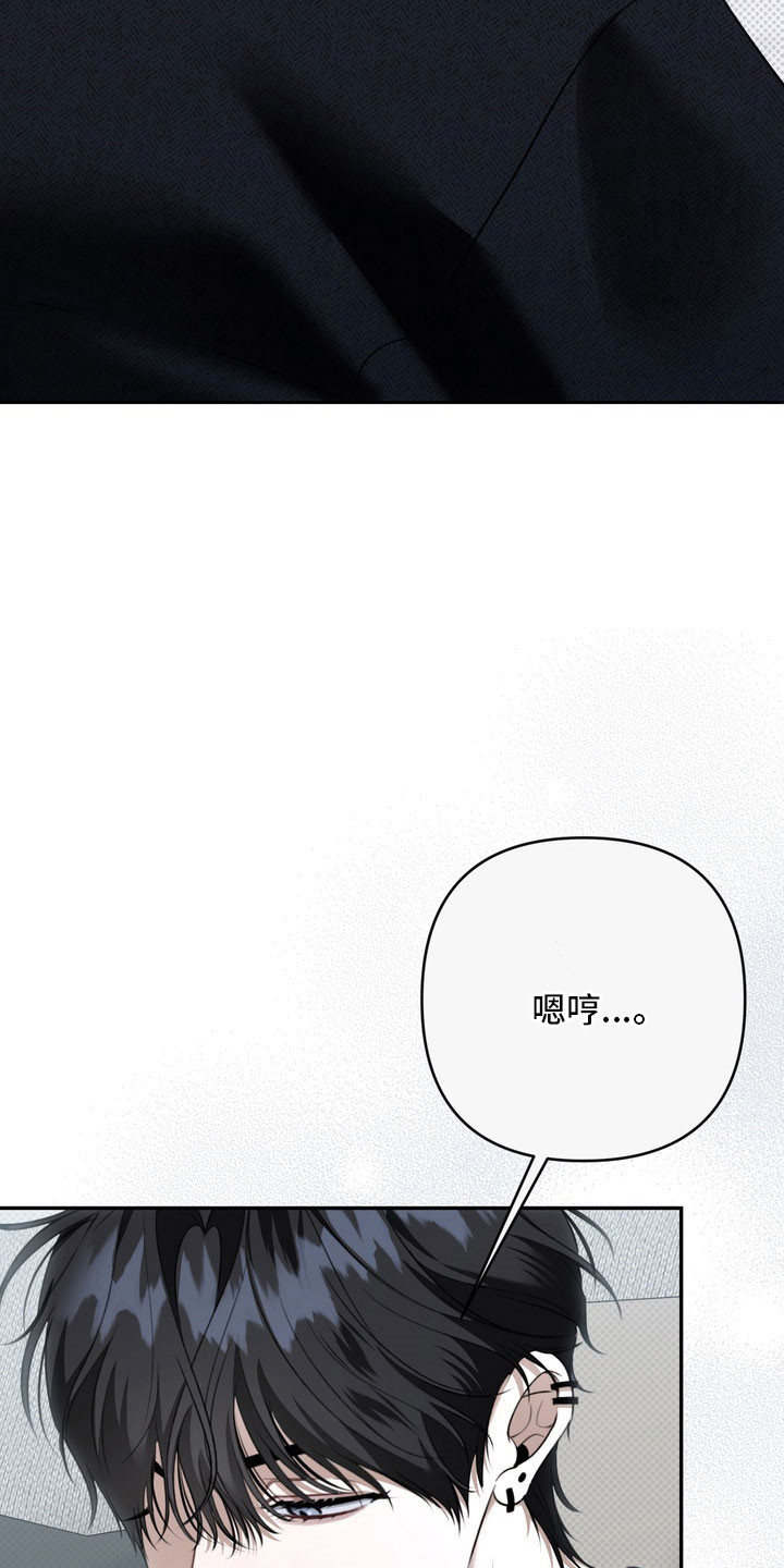 第66章：我讨厌他1