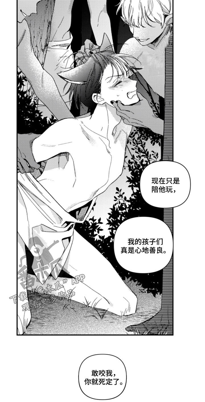 虚假的另一个他漫画,第49章：【第二季】自食其果4图