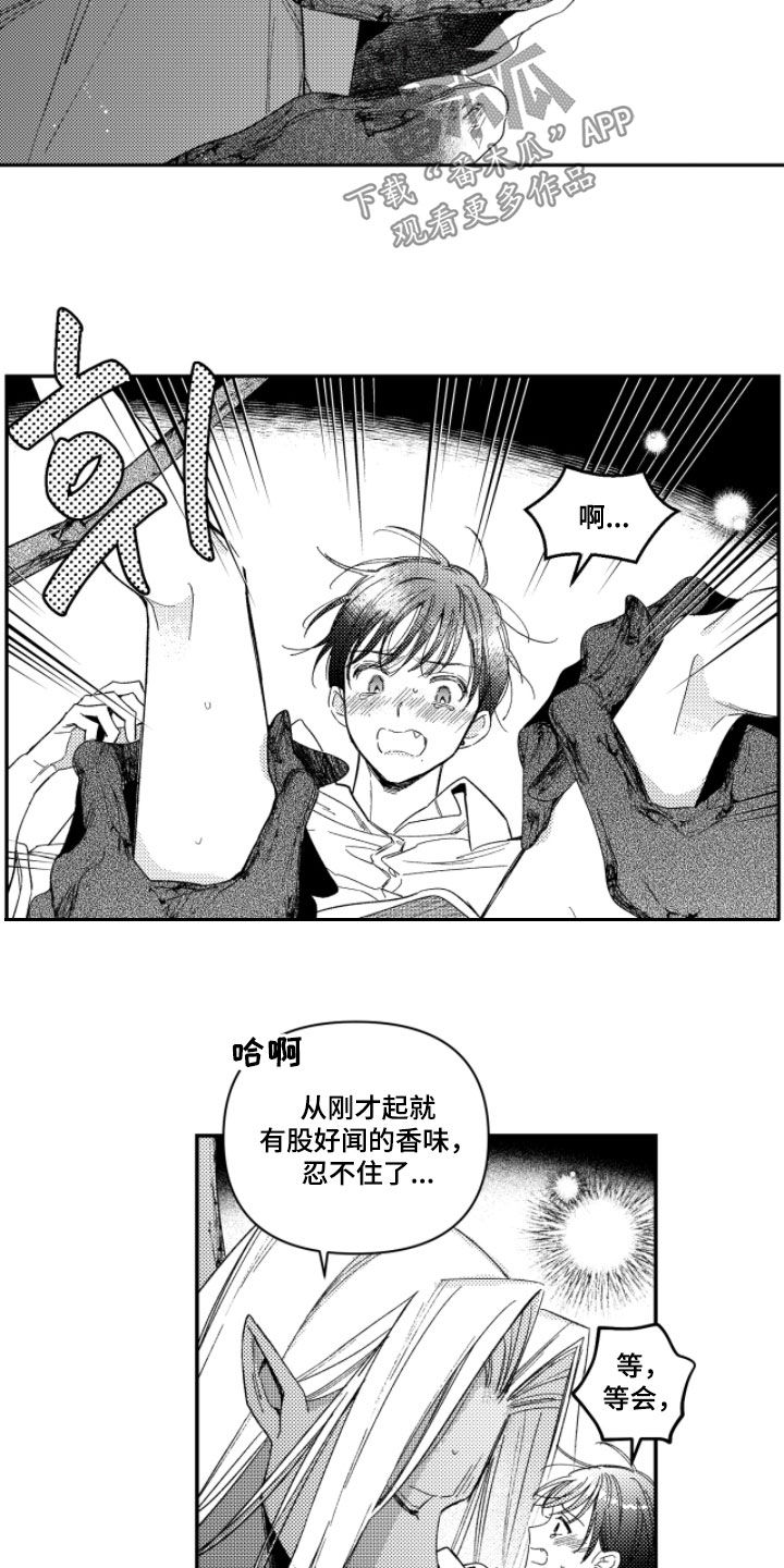 虚假的另一个他漫画,第49章：【第二季】自食其果5图