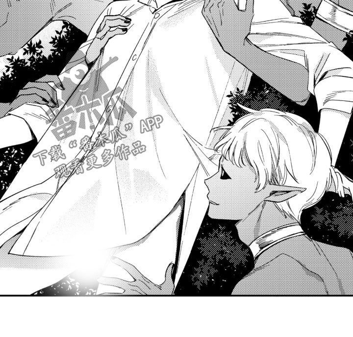 虚假的对象和真正的对象漫画,第48章：【第二季】欺骗1图