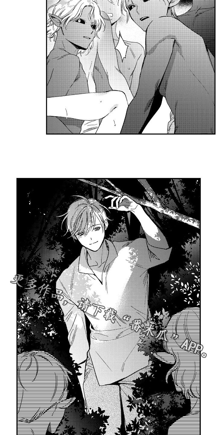 负心的他漫画,第50章：【第二季】美梦4图