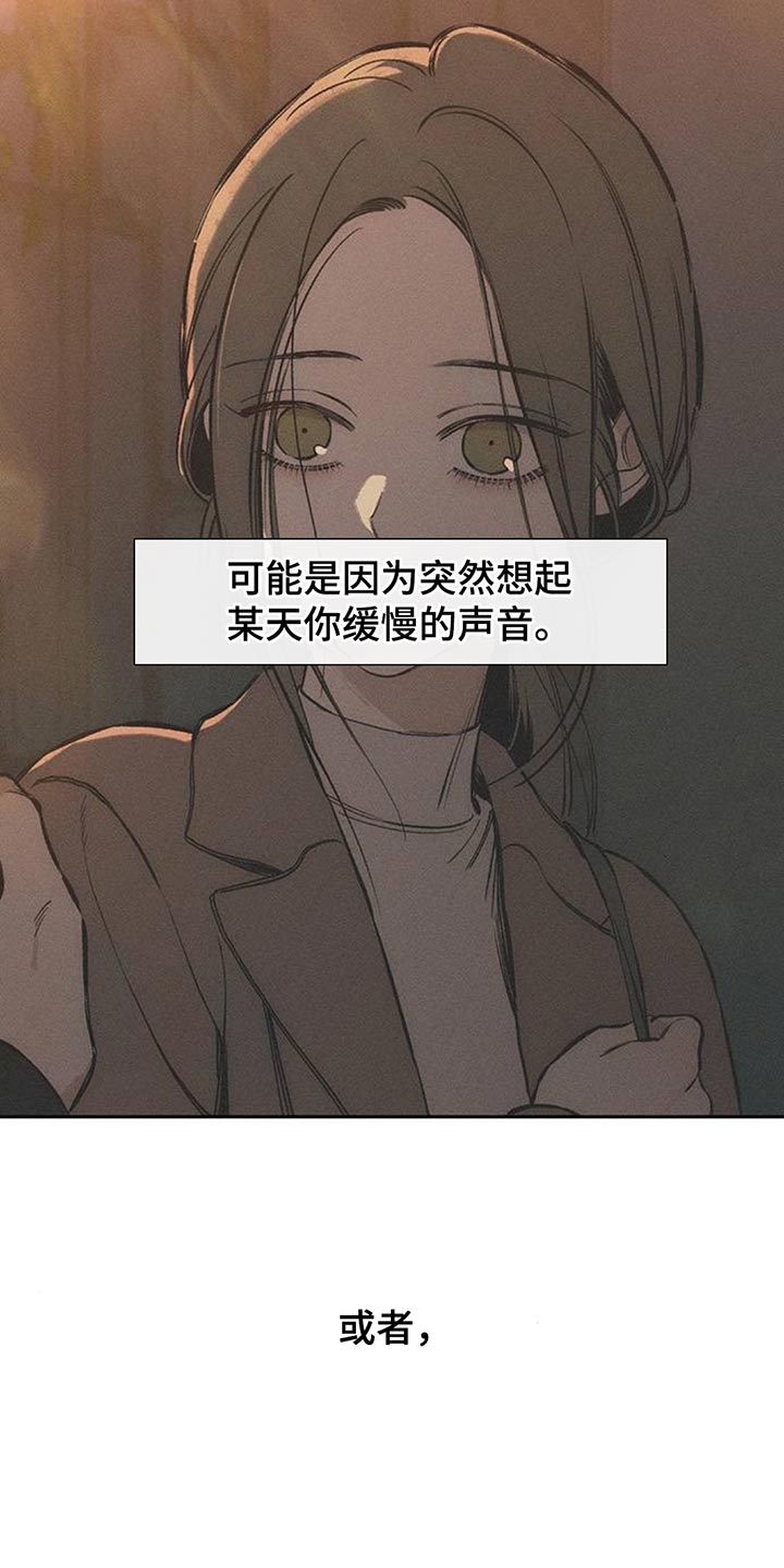 枯萎的花伤心的泪漫画,第161章：比你好得多的男人1图