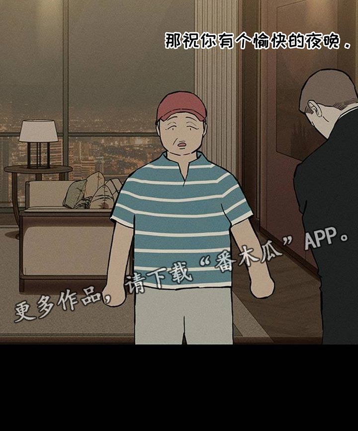 枯萎的花伤心的泪漫画,第174章：我想永远那样4图