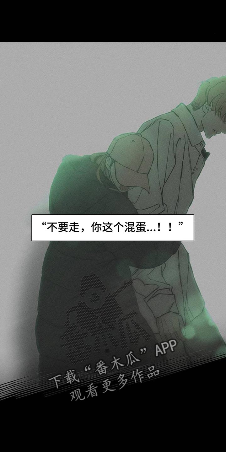 枯萎的花伤心的泪同类型漫画,第177章：不可置信1图