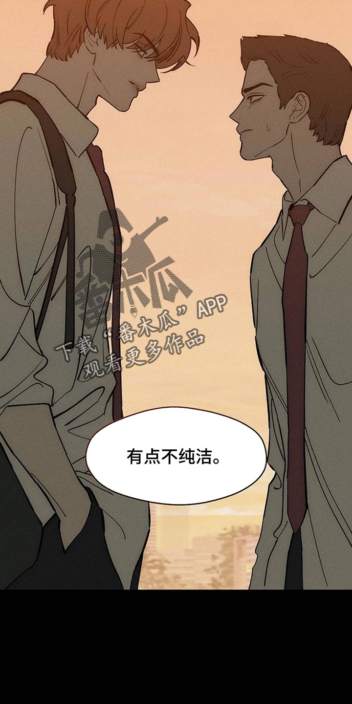枯萎的花伤心的泪漫画,第180章：有点不纯洁3图