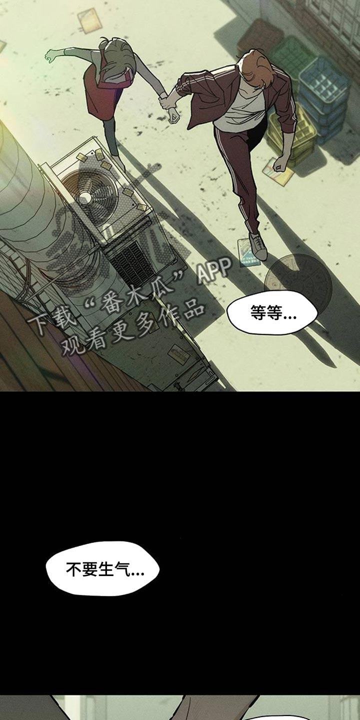 枯萎的花伤心的泪漫画,第177章：不可置信4图