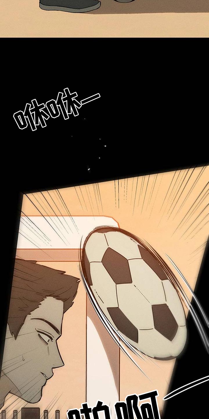 枯萎的花伤心的泪漫画,第180章：有点不纯洁5图