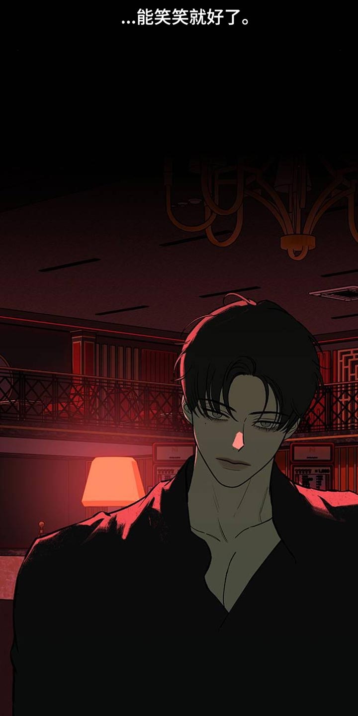 枯萎的花伤心的泪漫画,第176章：因为贷款5图