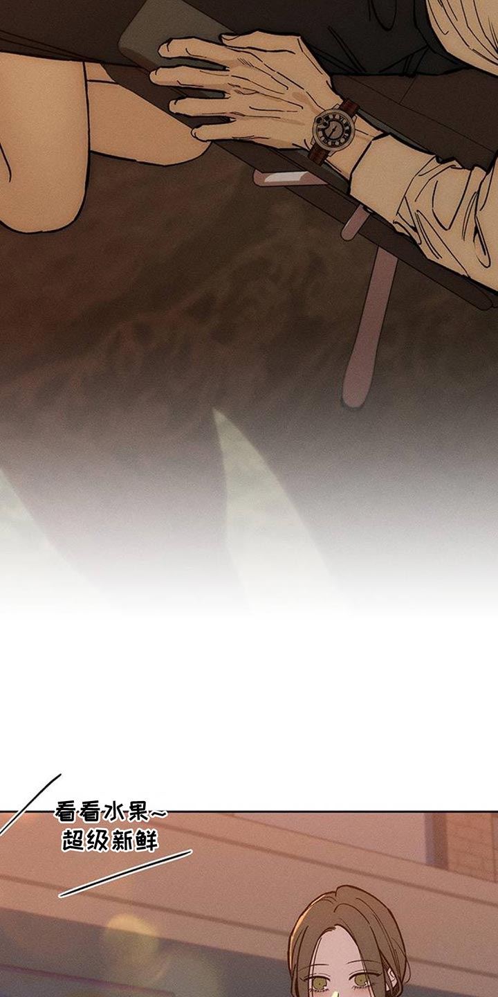 枯萎的花伤心的泪漫画,第160章：好奇怪4图