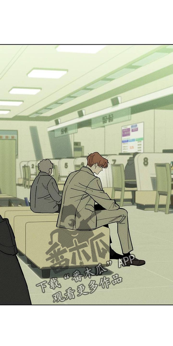 枯萎的花伤心的泪漫画,第177章：不可置信1图