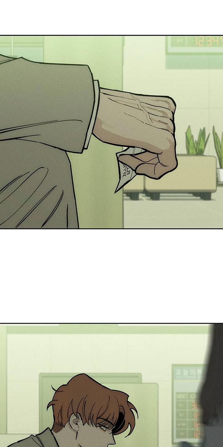 枯萎的花伤心的泪漫画,第177章：不可置信2图