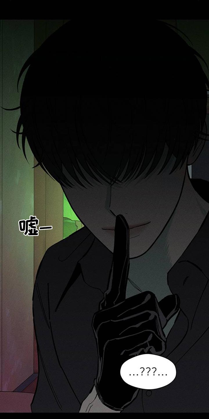 枯萎的花伤心的泪漫画,第174章：我想永远那样2图