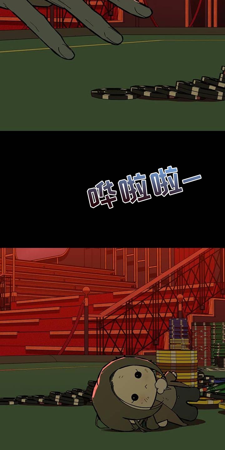 枯萎的花伤心的泪漫画,第176章：因为贷款2图