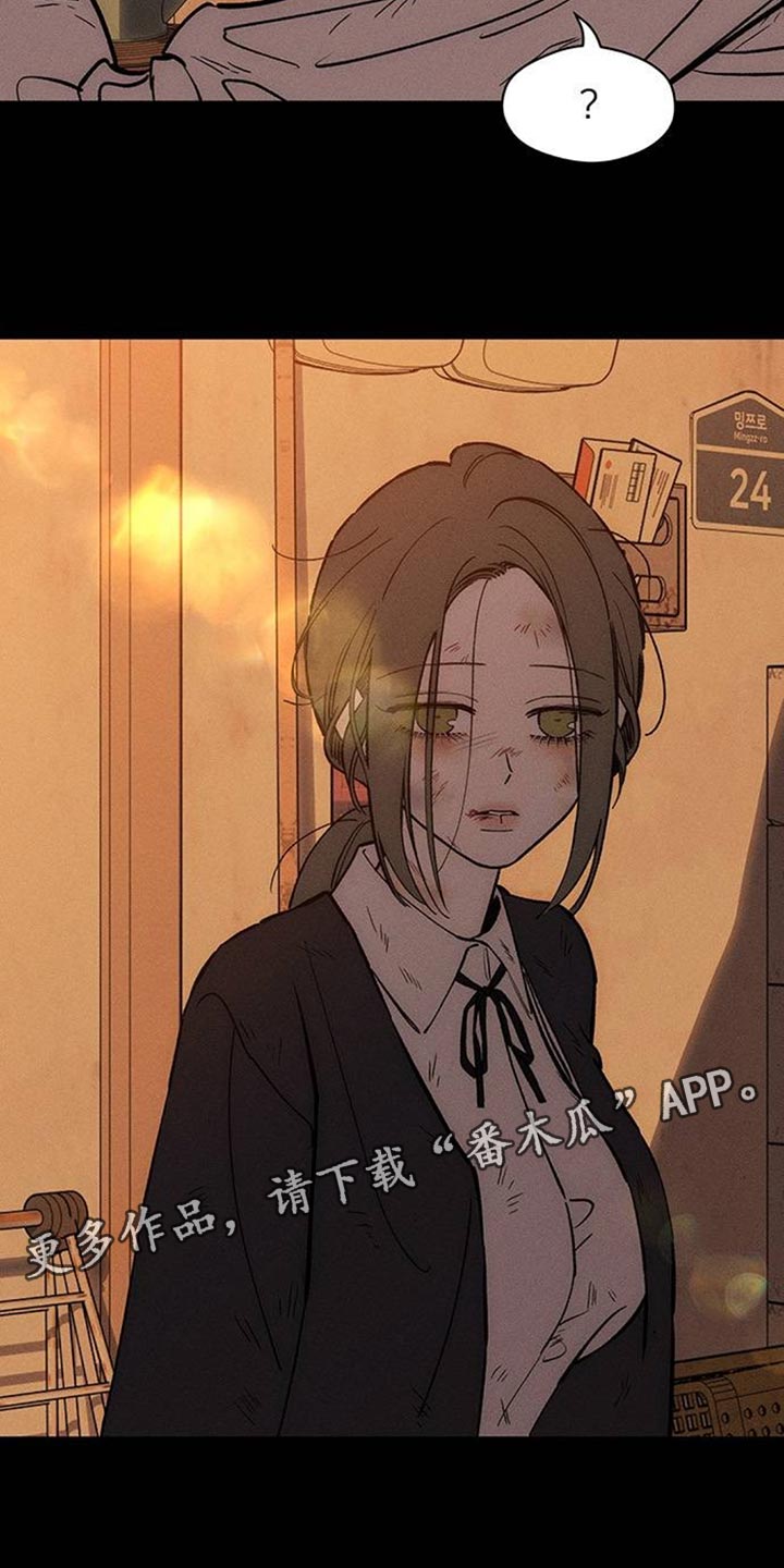 枯萎的花最终会找到归宿漫画,第181章：你才是不要抛弃我1图