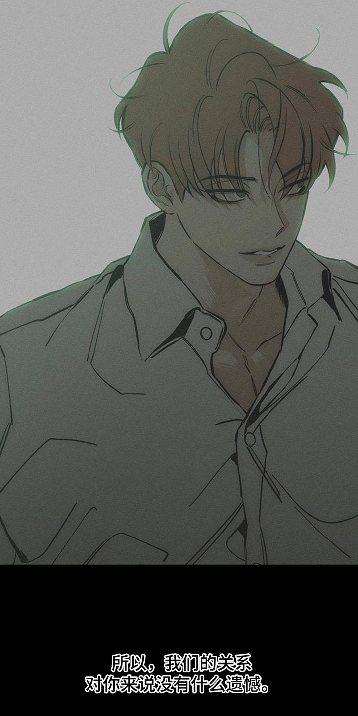 枯萎的花伤心的泪同类型漫画,第177章：不可置信3图