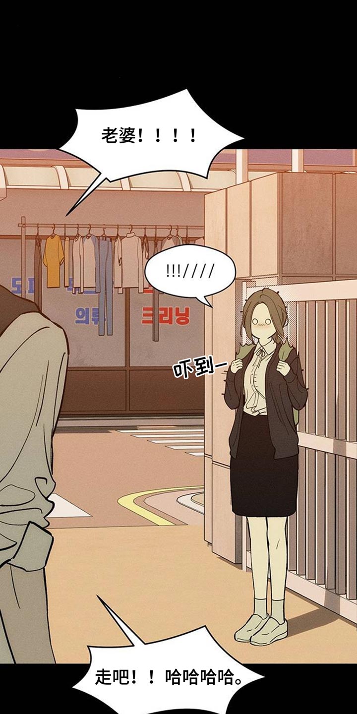 枯萎的花伤心的泪漫画,第180章：有点不纯洁5图