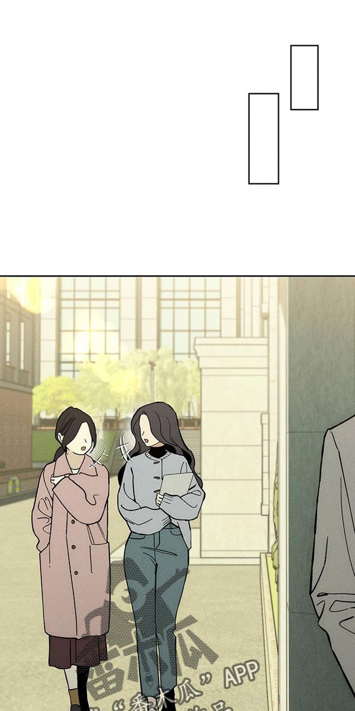 枯萎的花伤心的泪漫画,第160章：好奇怪1图