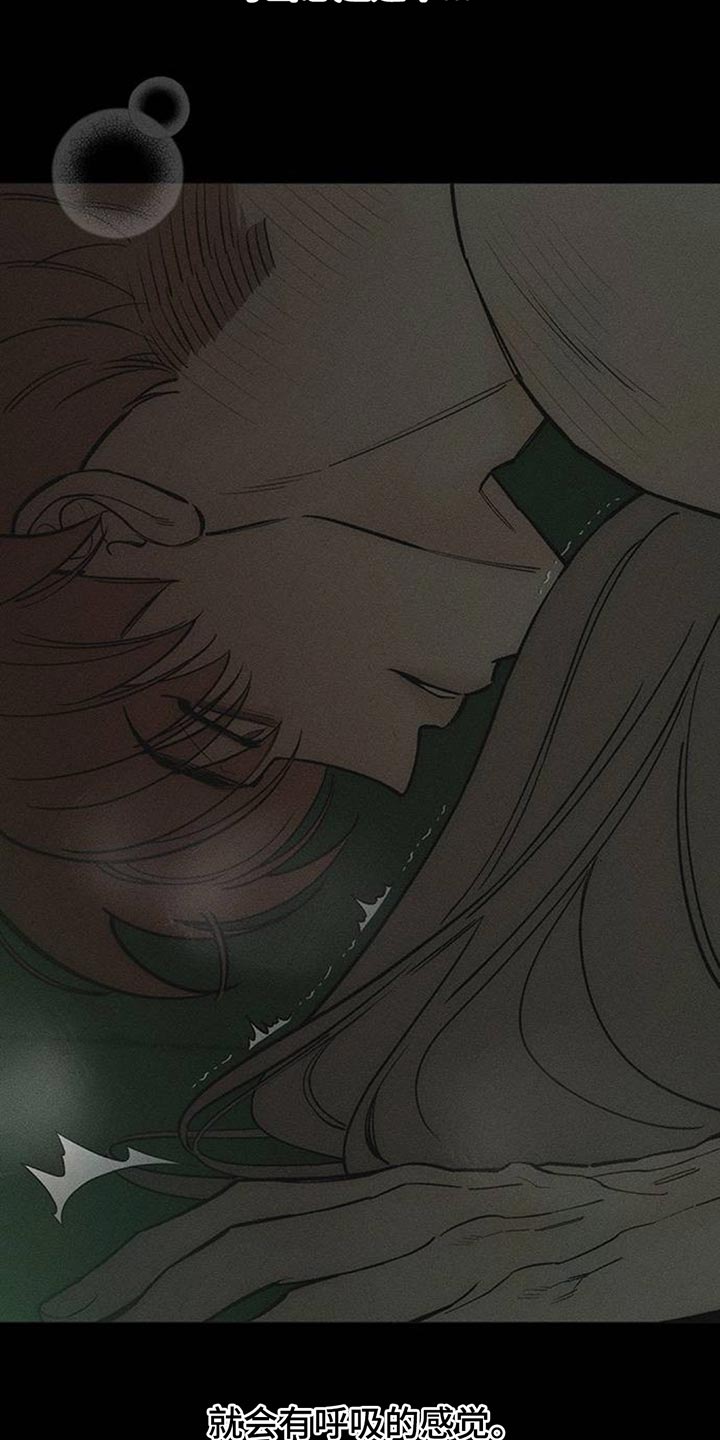 枯萎的花伤心的泪同类型漫画,第177章：不可置信1图