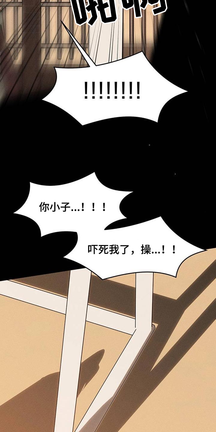 枯萎的花伤心的泪漫画,第180章：有点不纯洁1图