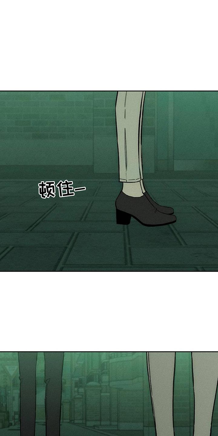 枯萎的花伤心的泪漫画,第161章：比你好得多的男人1图