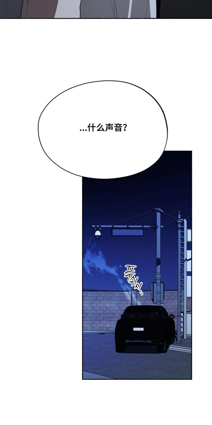 心跳共鸣素材漫画,第45章：太痛了2图