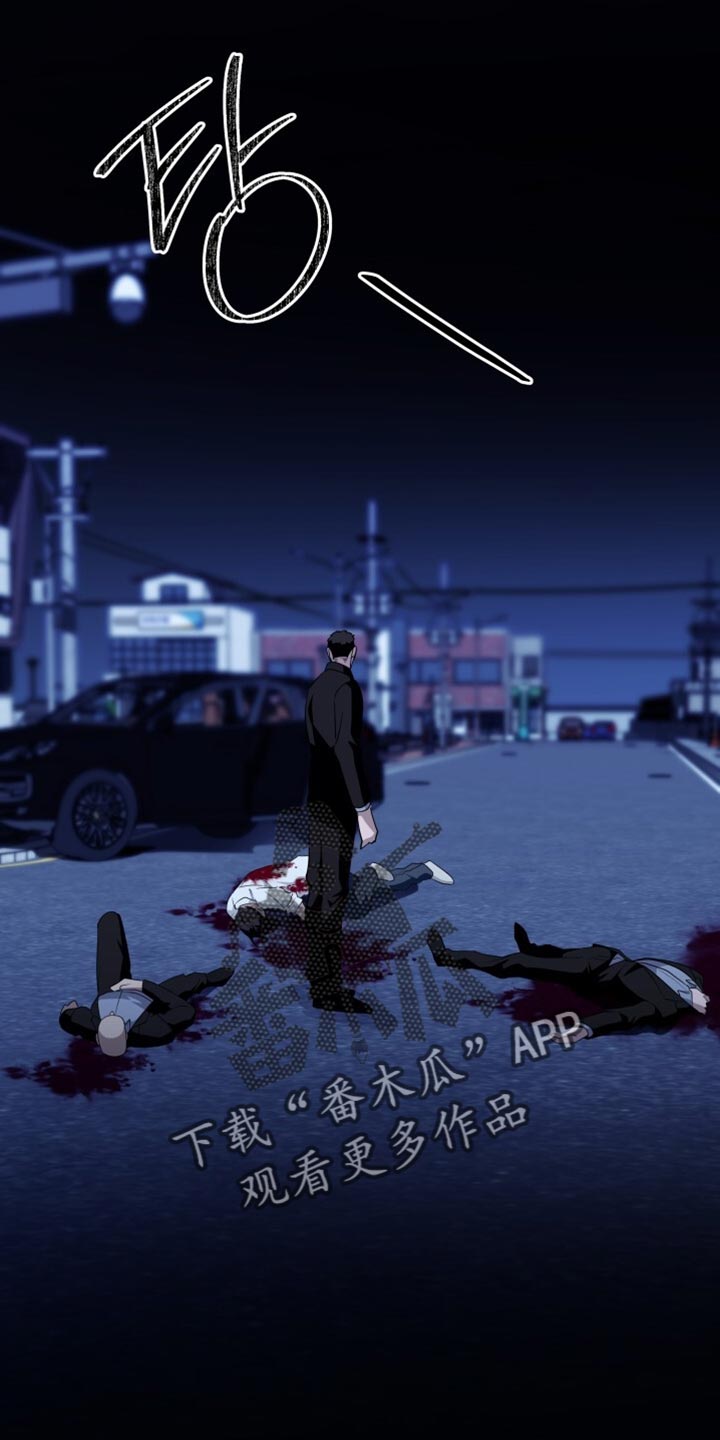 心跳过速的原因及解决方法漫画,第46章：操控者3图