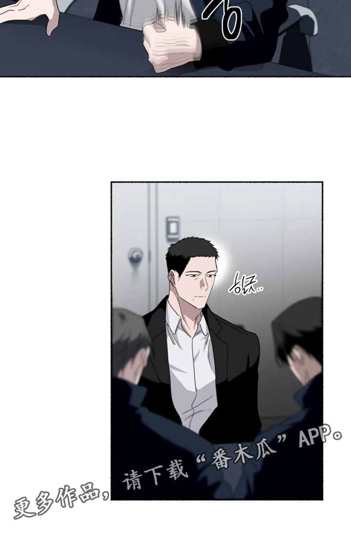 心跳共鸣漫画,第48章：别转移话题5图