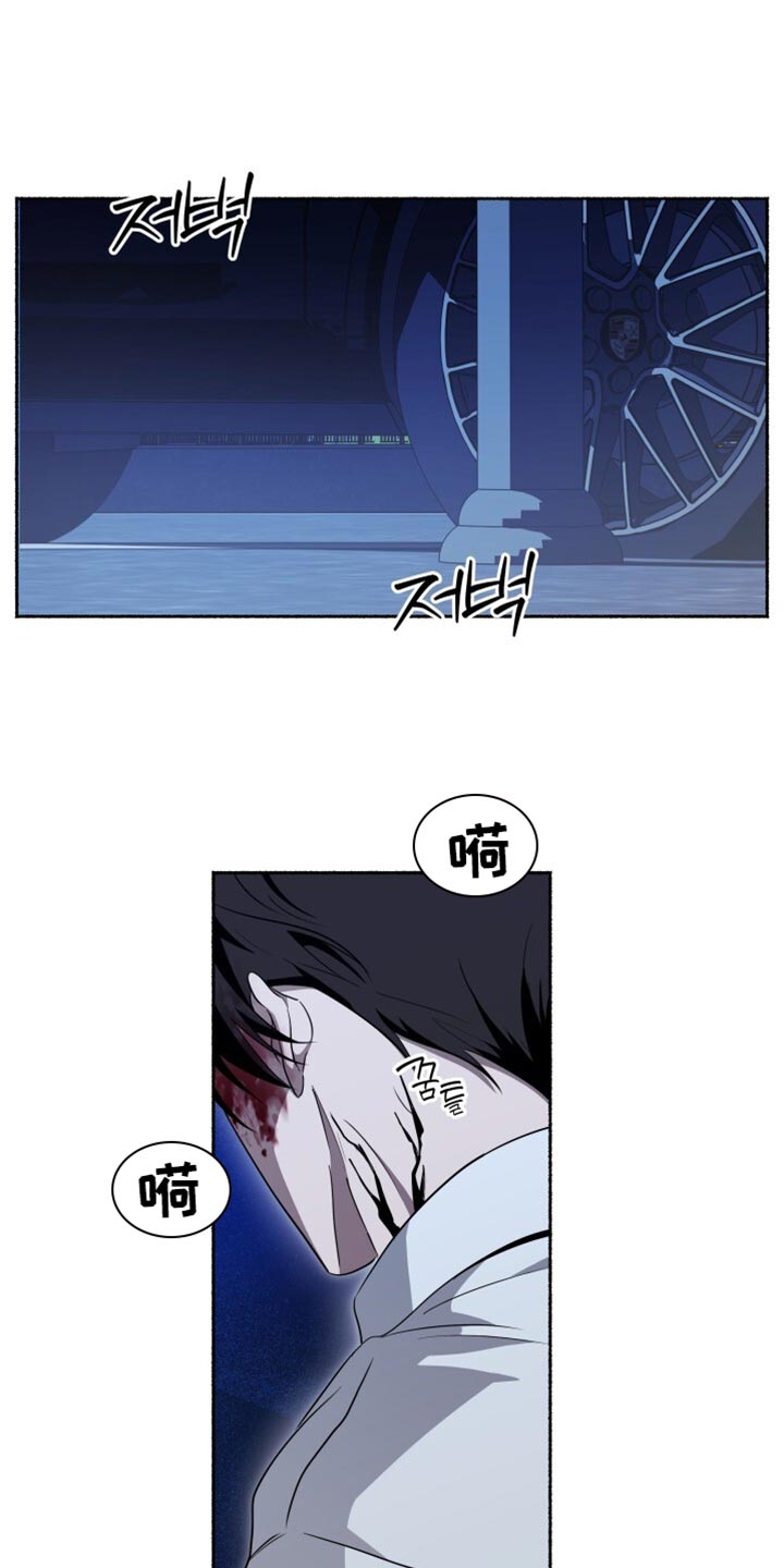 心跳共鸣素材漫画,第45章：太痛了1图