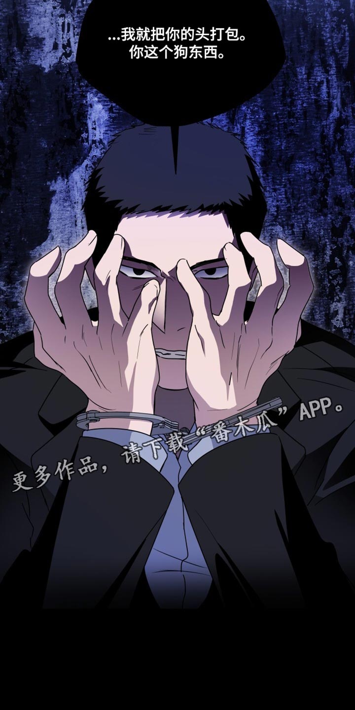 心跳共鸣同人书漫画,第49章：警告2图