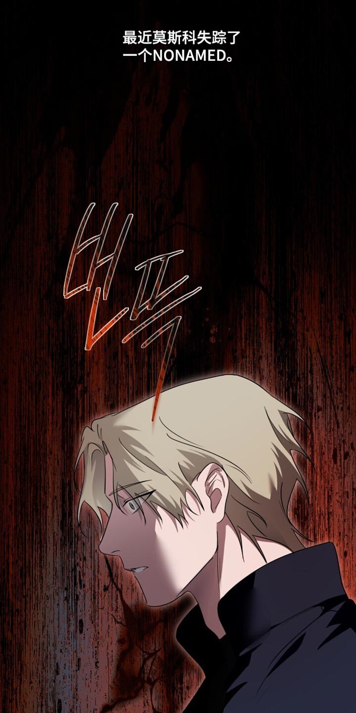 心跳还有共鸣漫画,第47章：奇怪的信息4图