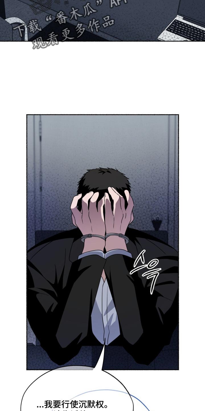 心跳共鸣同人书漫画,第49章：警告5图