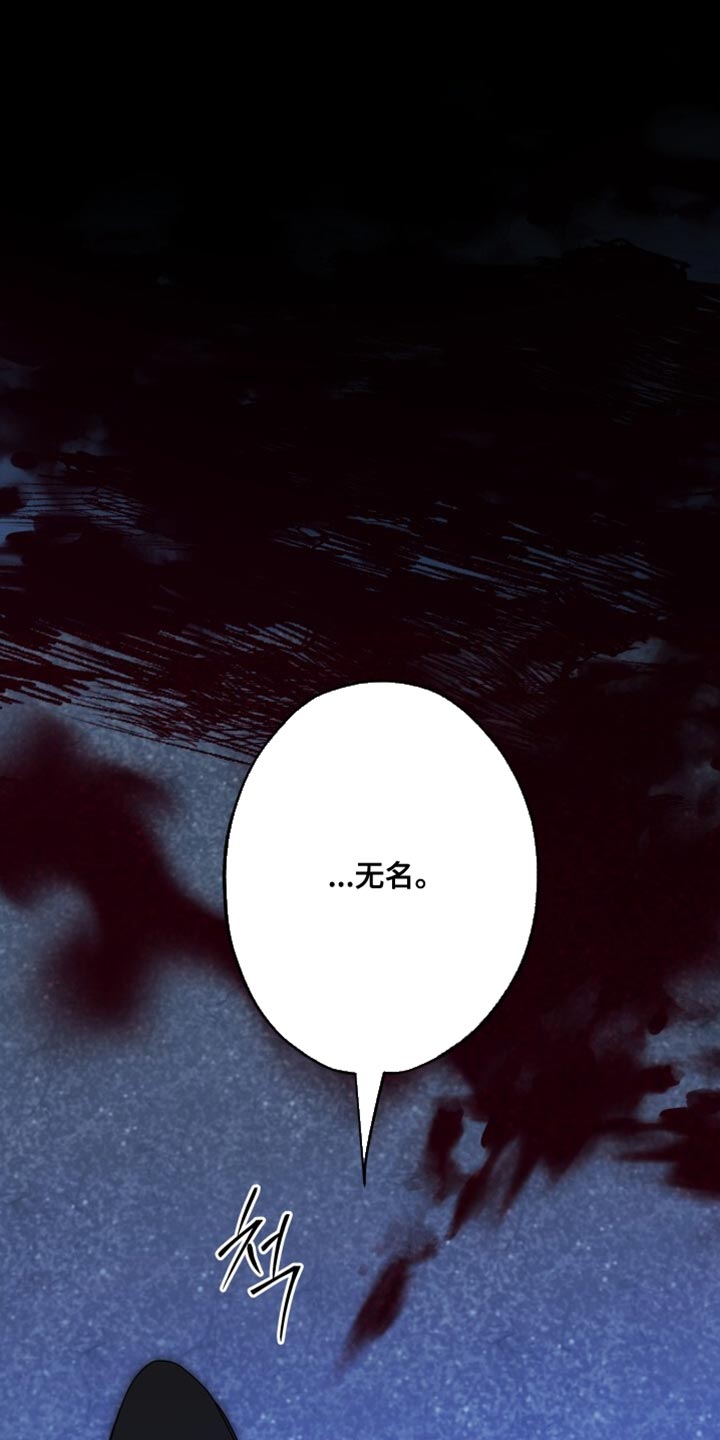 心跳过速的原因及解决方法漫画,第46章：操控者3图