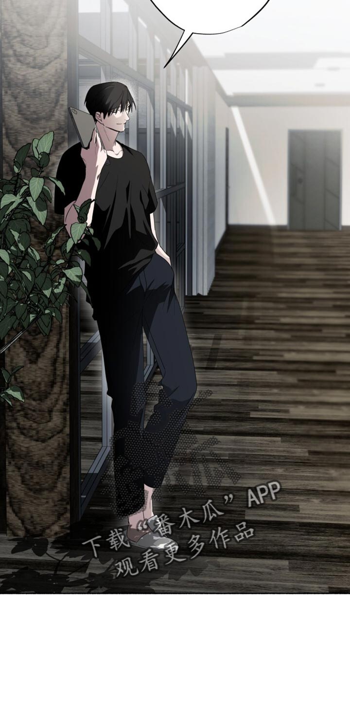 心跳共鸣漫画,第41章：现在看3图