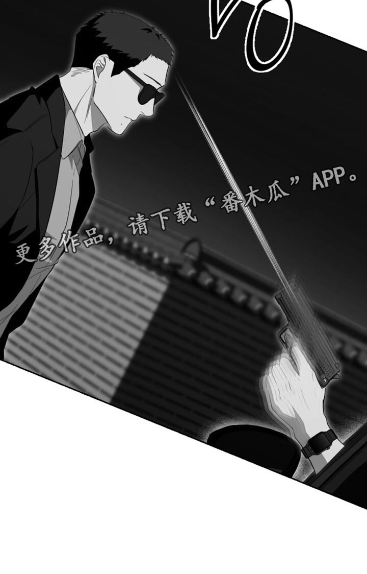 心跳共鸣素材漫画,第45章：太痛了4图