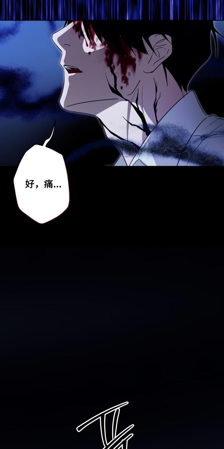 心跳共鸣漫画,第46章：操控者4图