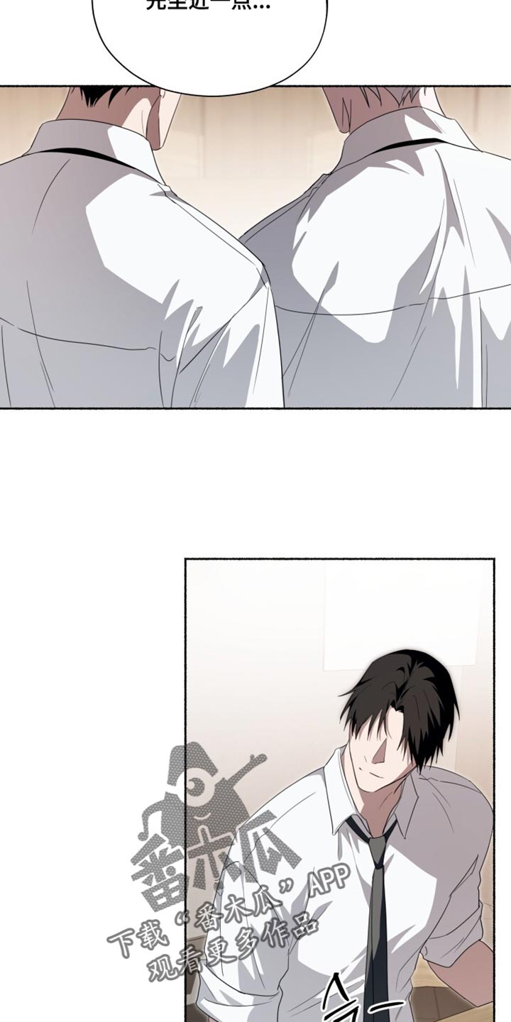 心跳共鸣排版技巧漫画,第43章：牵手1图