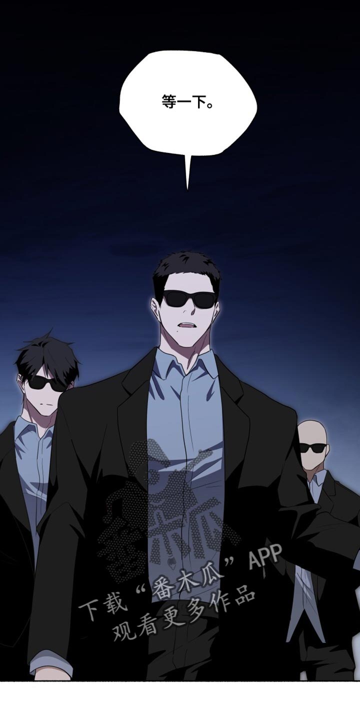 心跳共鸣素材漫画,第45章：太痛了5图